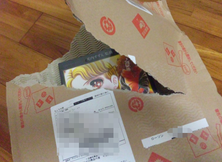 Amazonの過剰梱包について: とりあえずしてみようか。 Amazonの過剰梱包について: とりあえずしてみようか。
